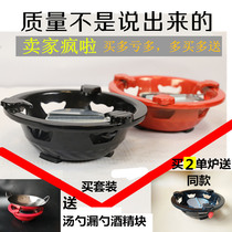 Alcohol Stove Small Hot Pot Dry Pan Enamel Paparazzi Domestic Solid Liquid Alcohol Stove Student Dormitory Portable Dry Boiler
