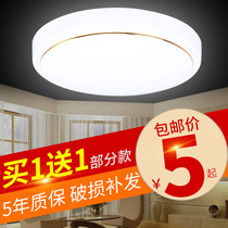 led ceiling lights round aisle corridor simple modern living room bedroom lamps balcony lighting kitchen bathroom