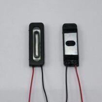 Factory 0928 three magnetic horn 8 Euro 4 Euro 1 Watt AAC with 2809 mobile phone face recognition instrument Horn