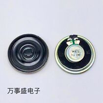 36MM iron shell horn 8 Euro 1 Watt smart device home camera toy doorbell intercom speaker