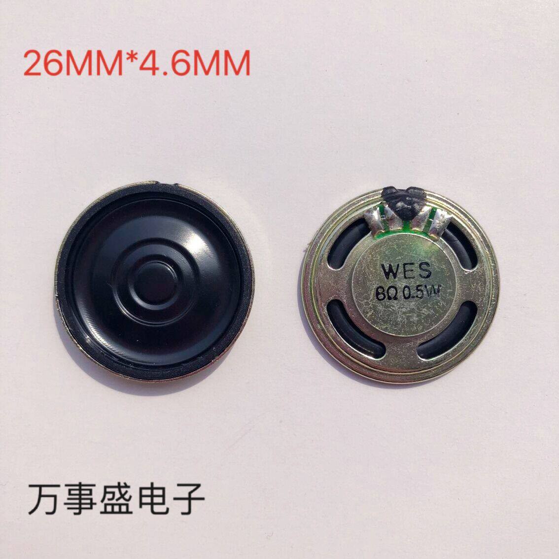 Manufacturer spot diameter 26MM 27MM 8 Euro 0 5 W horn round iron shell Neagnetic alt waterproof speaker-Taobao