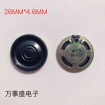 Factory spot diameter 26MM 27MM 8 Euro 0 5 Watt horn round iron case magnetic tweeter waterproof speaker