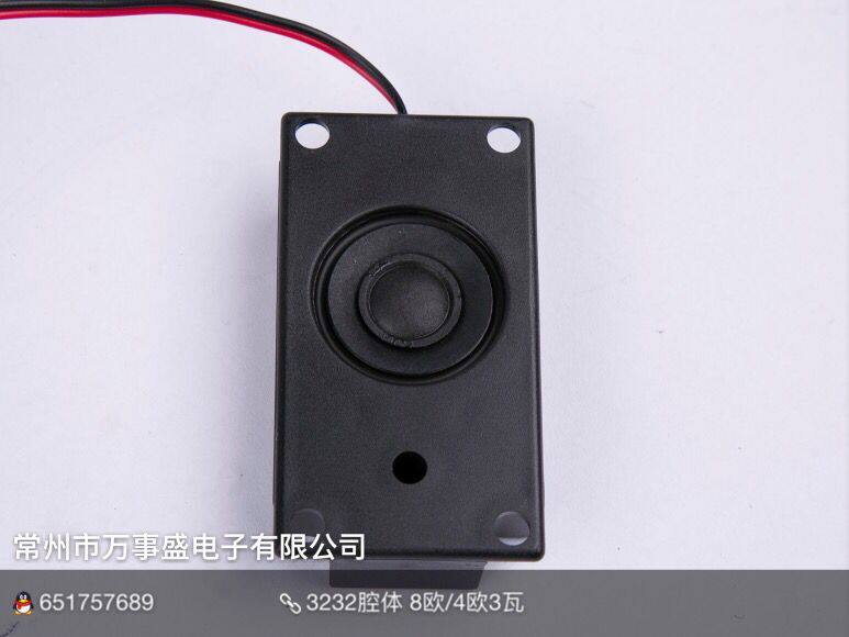 8 Euro 4 Euro 3 W with sound cavity horn for liquid crystal TV advertising machine Massage Chair Cavity horn