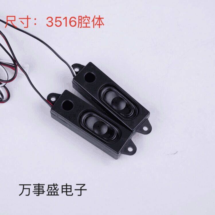 3516 Lumen Horn 8 O 3 W LCD TV All-in-one Advertising Machine Massage Chair Speaker-Taobao