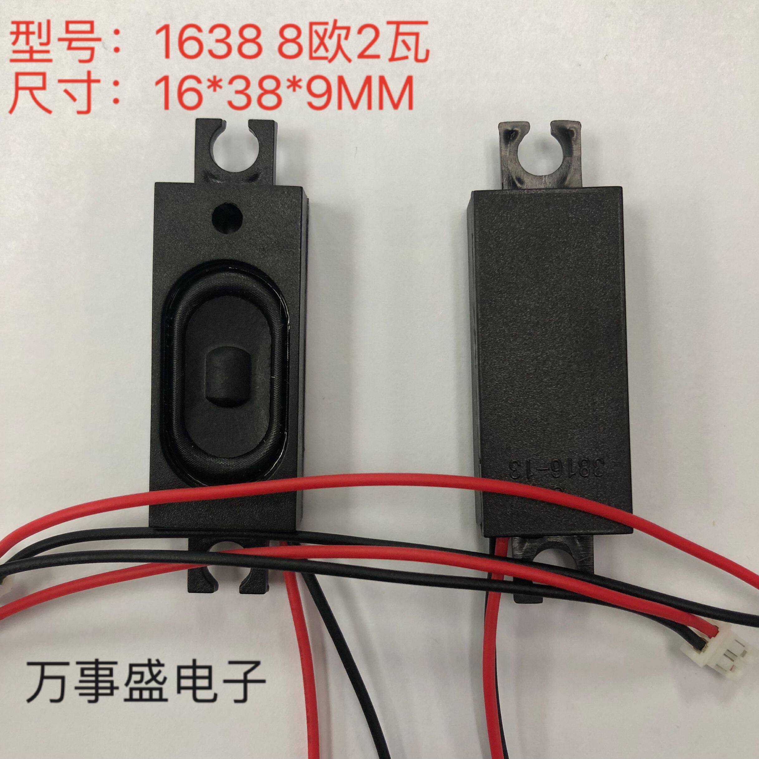 3816 cavity horn 8 Euro 2 W Advertising machine Electric sofa Intelligent equipment Brushed card machine Access to sound cavity Speaker