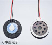 18MM 20MM plastic horn 8 Euro 1 watt for smart small appliances digital toy fishing gear doorbell