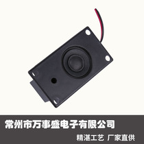 3232 3 Watt 8 Euro with Sound Chamber Horn Massage Chair LCD TV Equipment Face Recognition Horn