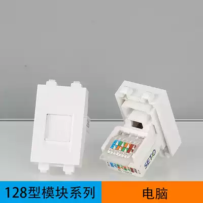 128 type computer module accessories floor panel assembly network JR45 super class five socket high quality dust door