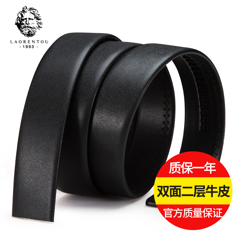 Old man's head belt male headless automatic buckle belt without buckle two-layer cowhide belt body without head men's business belt