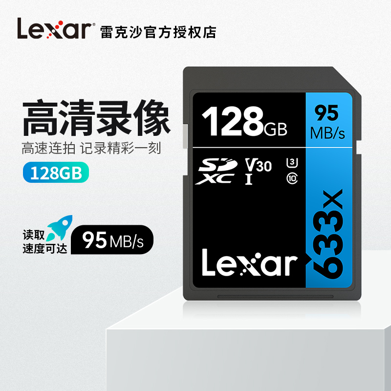 Reksha 128g Memory Card Digital Camera Sd Card 4K High Speed U3 Single Eye Camera Camera SDXC Big Card