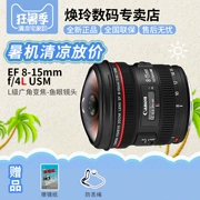 Ống kính mắt cá Canon 8-15mm EF 8-15mm f 4L Ống kính máy ảnh zoom góc rộng USM 4L USM