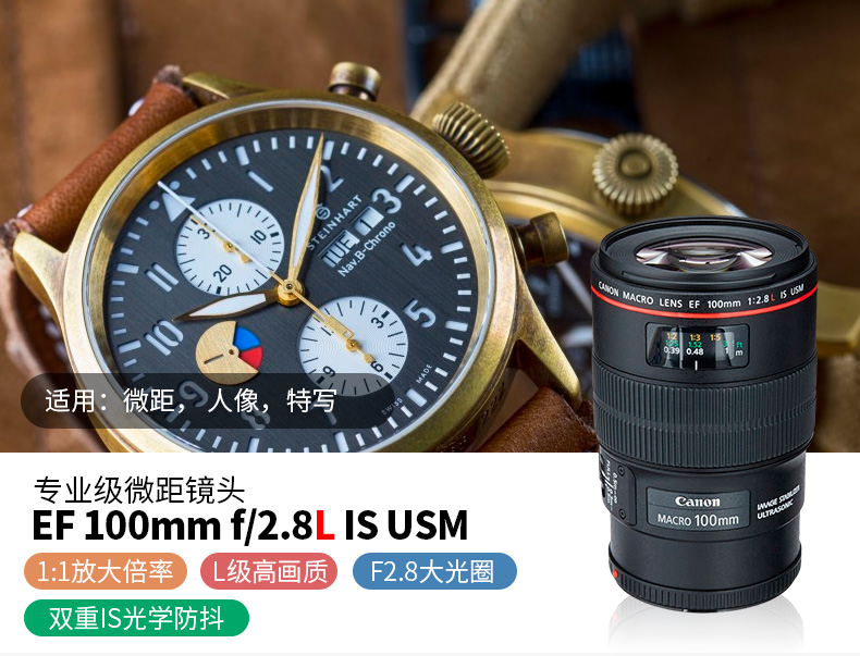 Canon 100 macro EF 100 mét f 2.8L LÀ USM new trăm micro vòng tròn màu đỏ ống kính SLR chính hãng