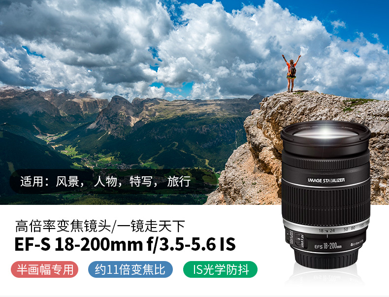 Gửi mui xe Canon EF-S 18-200mm IS telephoto tele chống rung ống kính SLR đích thực được cấp phép