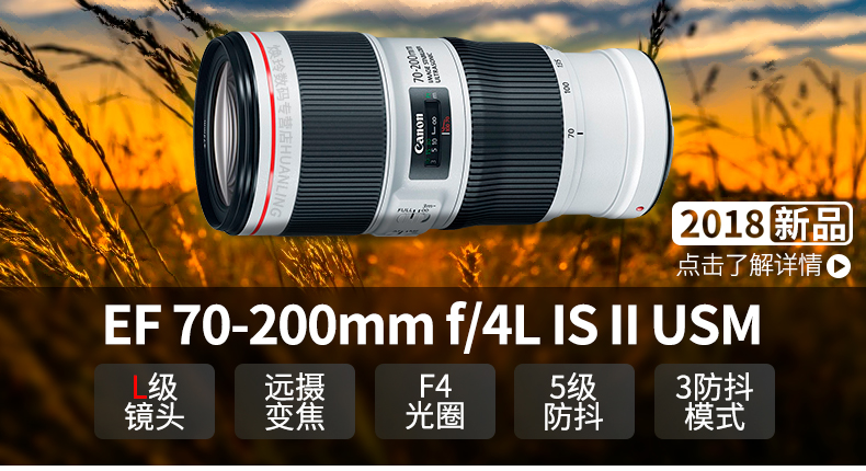 Canon EF 70-200mm F4L USM SLR ống kính tele tele nhỏ màu trắng thương hiệu mới đích thực được cấp phép