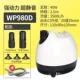 MJ-WP980D/40W