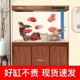 Minjiang Fish Tank Аквариум гостиная Большое масштабное дно.