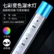 Big Light Beads Single Row 80 см, 15 Вт красочное изменение цвета (с защитой)
