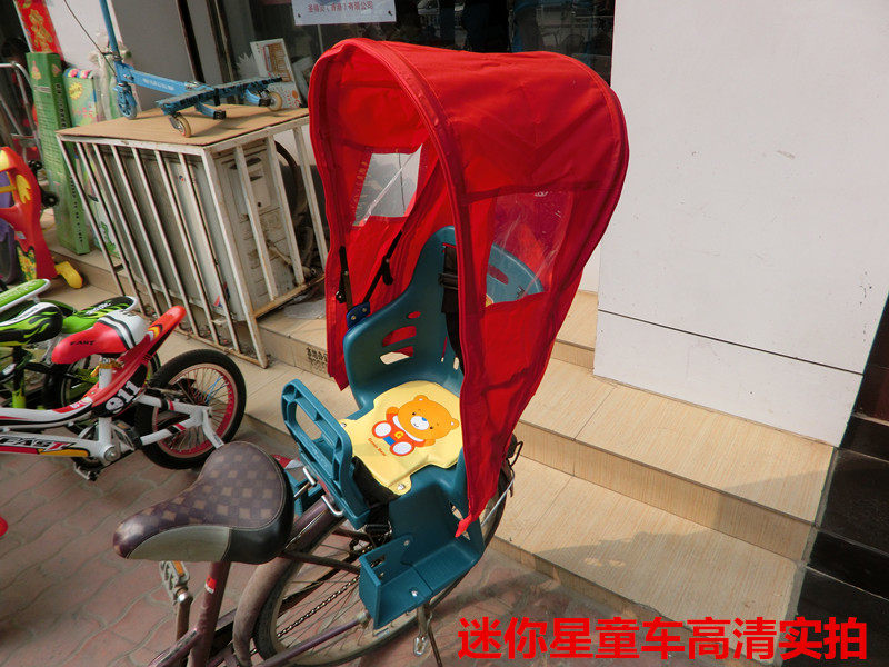 siège enfants pour vélo - Ref 2417853 Image 12