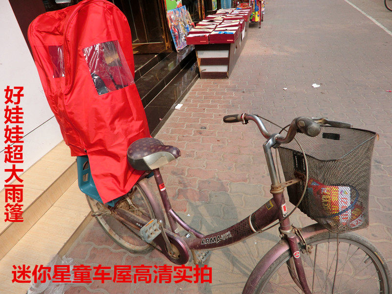 siège enfants pour vélo - Ref 2417853 Image 7