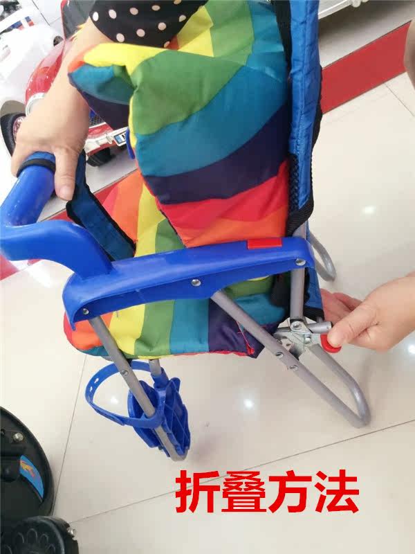 siège enfants pour vélo - Ref 2441150 Image 11