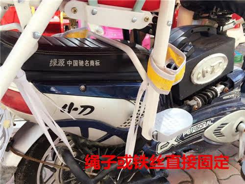 siège enfants pour vélo - Ref 2441149 Image 16