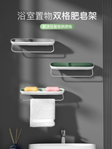 Soap box wall-mounted double drain non-hole creative soap box bathroom home toilet storage rack