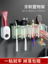 Toothbrush rack no hole mouthwash Cup brush Cup wall-mounted toilet wall-mounted storage box tooth cylinder set