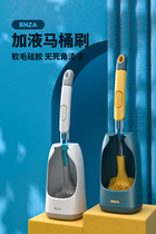 Soft wool silicone liquid toilet brush no hole cleaning brush no dead corner household wall toilet brush cleaning artifact