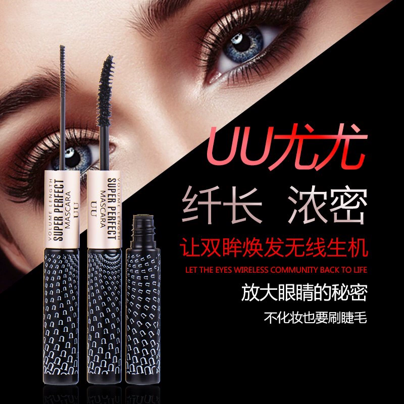 UU đôi mascara chống nhòe dày cong dài không nở không thấm nước tạo kiểu cho lông mi trên cộng với lông mi dưới - Kem Mascara / Revitalash chuốt mi 4d