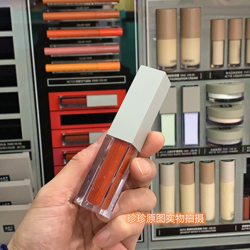 Artcok Lip Glaze Lipstick Velvet Matte Matte Lip Gloss Rotten Tomato Maple Leaf Red Whitening Not Easy to Fade