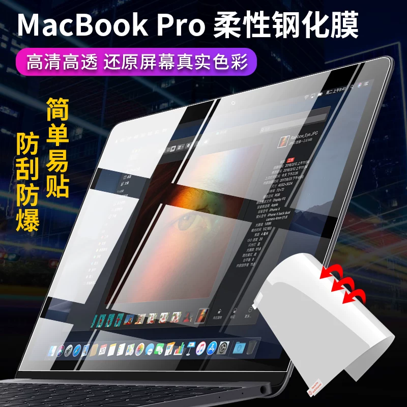 Apple, совместимый ноутбук, защитный экран, macbook pro, 16 дюймов