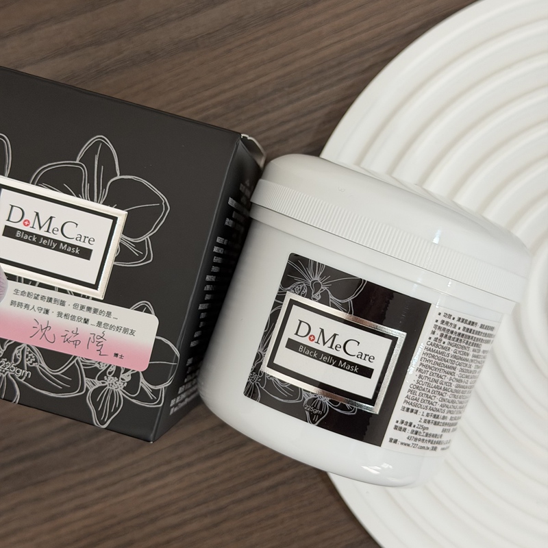 Pore Vacuum Cleaner~ Taiwan-Made Frozen Mask 225G/Applied Cleansing Mask