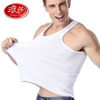 Langsha áo vest nam thanh niên cotton trắng vượt rào Kiểu quần bó sát không tay áo ba lỗ trắng