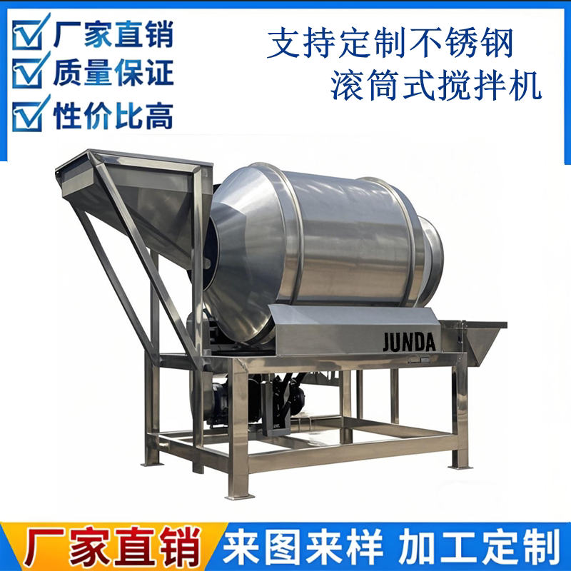 Commercial Stainless Steel Food Mixer Tea Flavoring Mixer Drum-Type Pickle Marinade Meat Radish Dry Mix Machine