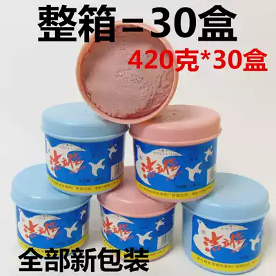 Jielixin Oil Cleanser Hand Sand Degreasing Hand Sand Hand Sand Hand Fit Canned Whole Box