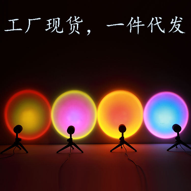 Net red sunset sunset table lamp Live studio photography color photography background atmosphere Energy-saving lamp Halo projection lamp