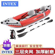 INTEX 68309 Explorer double inflatable boat canoe assault boat foldable padded padded kayak