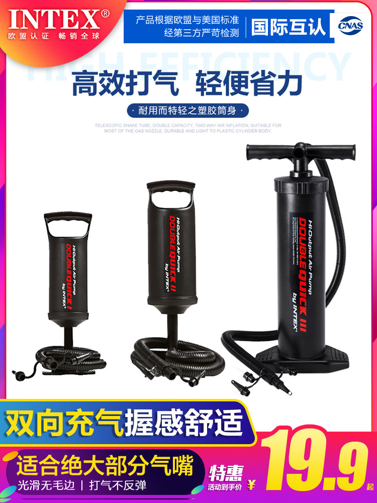 Swimming ring Swimming pool pump Inflatable ball tube Household portable bedding Rubber boat pump