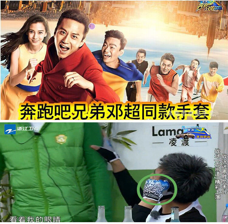 Gants pour vélo mixte AISOGN - Ref 2239985 Image 6