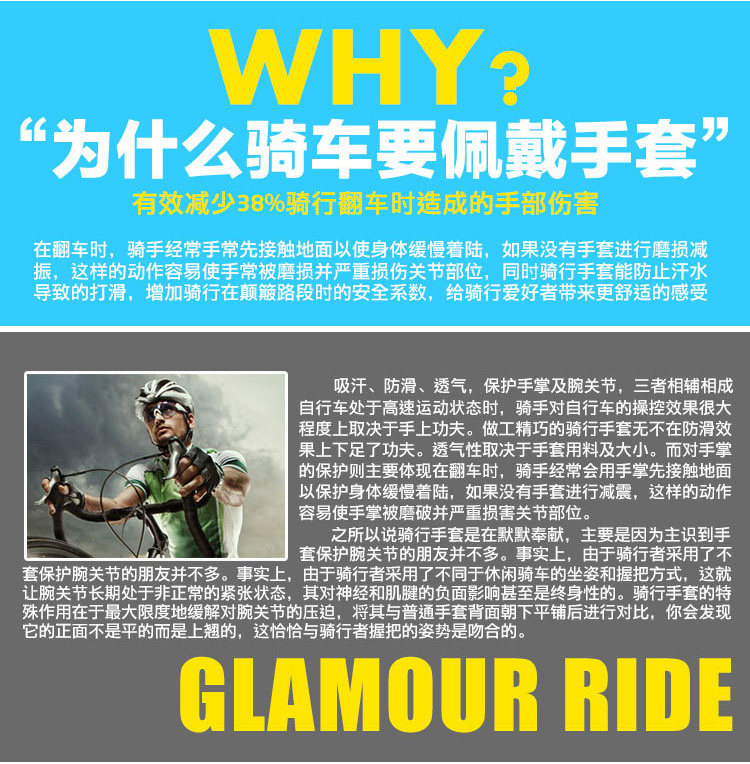 Gants pour vélo mixte AISOGN - Ref 2239985 Image 9