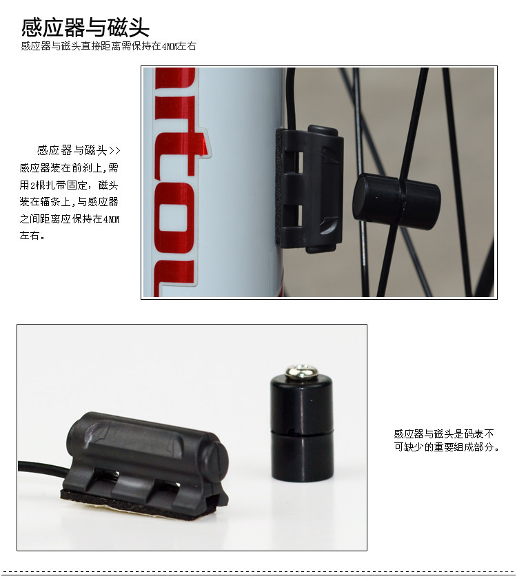 Compteur de vélo AISONG - Ref 2428485 Image 14