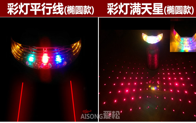 Eclairage pour vélo - Taillights - Ref 2398526 Image 8