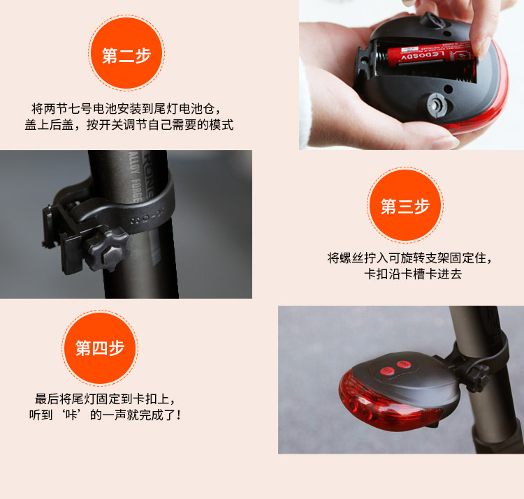 Eclairage pour vélo - Taillights - Ref 2398526 Image 11