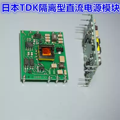 Imported Japanese TDK DC DC-DC power module input 36V output 96V isolated power module