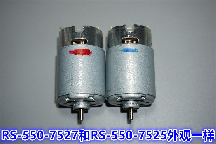 2 Stück Original RS-550VC-7525 5 V 12 V 14 V 17600 U/min