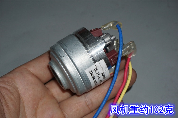 Description Picture 5 of itemmini 45mm  Three-phase Brushless Motor Fan 100,000 rpm 21.6V 150W Vacuum Cleaner Brushless Motor Turbo Fan dc