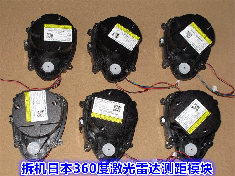 360度激光雷达测距模块 扫地机器360度扫描 turtlebot3雷达模块-CSDN博客
