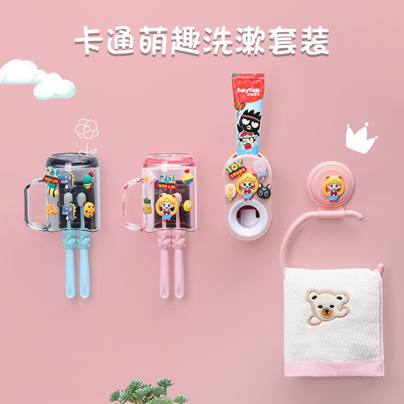 Electric Toothbrushing Cup Shelve Children Cartoon Cute Hanging Wall Suit Free Punching Wall-mounted Wash Mouth Cup