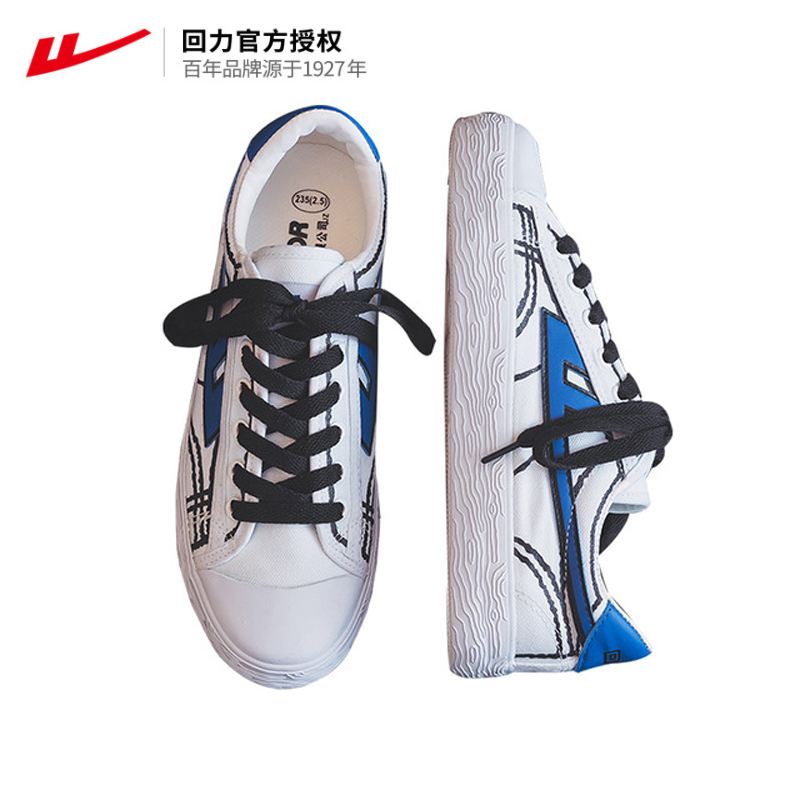 Back Force Hand-painted Shoes Men's Shoes Shoes Mandarin Shoes Mandarin Shoes 2020 Explosive Change 3D Line Shoes Lovers Sails Shoes Boomer Shoes Sneakers Sneakers