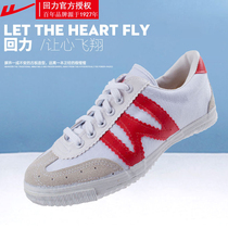 Back force volleyball shoes soft bottom track and field shoes non-slip breathable classic running shoes school sports examination shoes WV-2